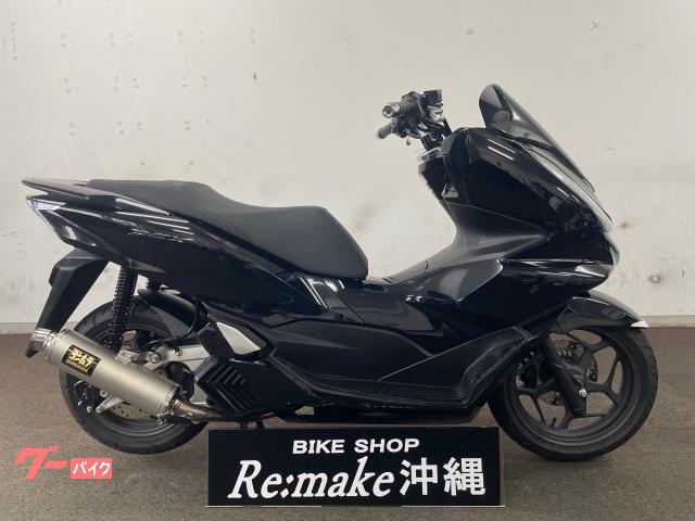 ホンダ ＰＣＸ１２５　ＪＫ０５　２０２３年モデル　ヨシムラマフラー　ポセイドンブラックメタリック