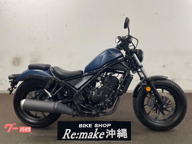 ホンダ レブル２５０　ＭＣ４９　２０２０年モデル　サイドバック　サイドキャリア　ヘルメットホルダー　マットジーンズブルーメタリック