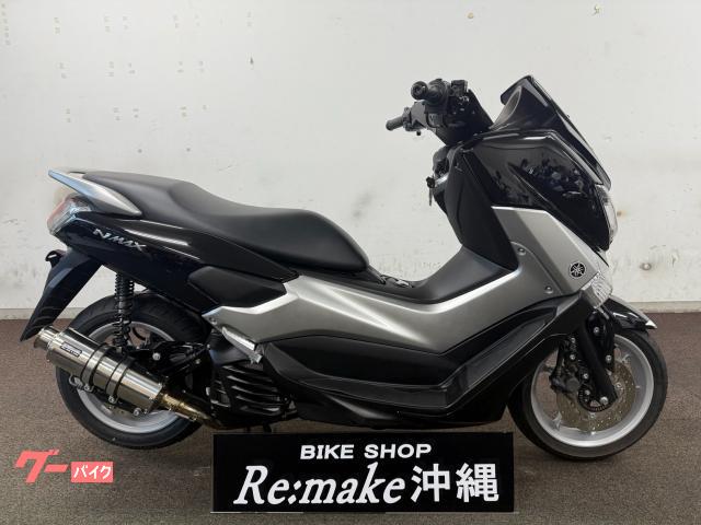 ヤマハ　ＮＭＡＸ１２５　ＳＥ８６Ｊ　２０１６年モデル　ＢＥＡＭＳマフラー　ブラックメタリック