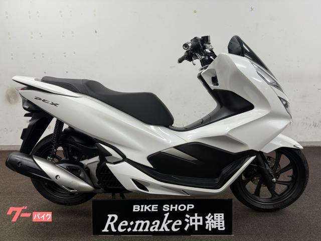 ホンダ ＰＣＸ１２５　ＪＦ８１　２０１８年モデル　パールジャスミンホワイト