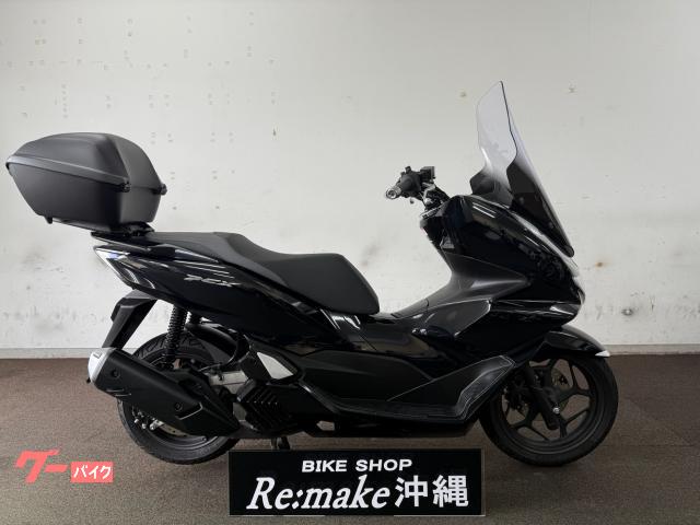 ホンダ ＰＣＸ１２５　ＪＫ０５　２０２１年モデル　スクリーン　リアキャリア　リアＢＯＸ　ポセイドンブラックメタリック