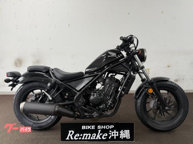 ホンダ レブル２５０　ＭＣ４９　２０１９年モデル　オリジナルカラー物件画像