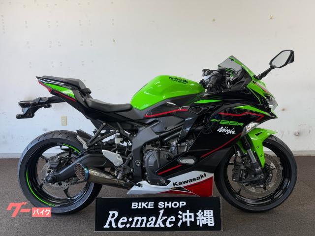 カワサキ Ｎｉｎｊａ　ＺＸ−２５Ｒ　ＳＥ　２０２２年モデル　オーバーマフラー　エンジンスライダー　ＥＴＣ車載器　マルチバー　ライムグリーン　物件画像