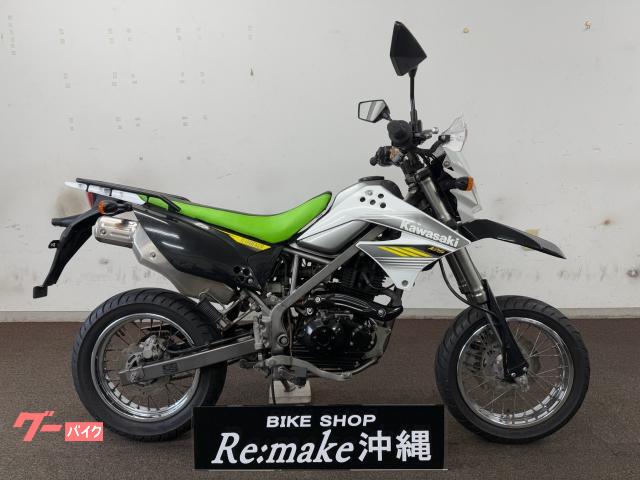 カワサキ　Ｄトラッカー１２５　ＬＸ１２５　２０１４年モデル