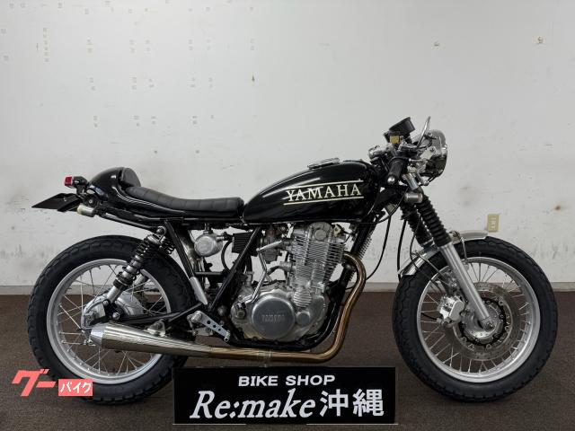 ヤマハ ＳＲ４００　１ＪＲ　１９９９年モデル　初期型ナロータンク　ＣＲキャブ　ペイトンプレイスマフラー　シングルシート　カフェレーサー仕様物件画像