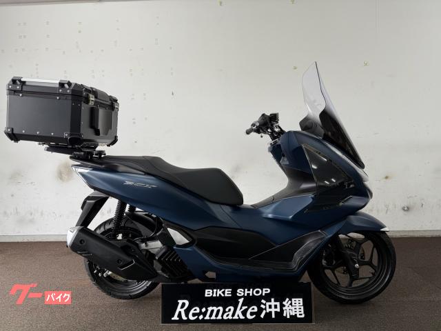 ホンダ ＰＣＸ１２５　ＪＫ０５　２０２３年モデル　純正スクリーン　リアボックス　リアキャリア　マットスーツブルーメタリック物件画像