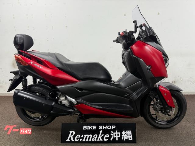 ヤマハ Ｘ−ＭＡＸ２５０　ＳＧ４２Ｊ　２０１９年モデル　バックレスト　バーエンド　マルチバー　マットディープレッドメタリック