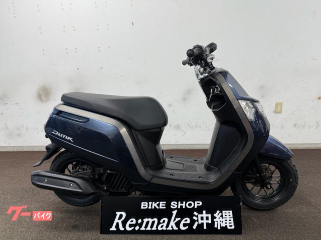 ホンダ ダンク　ＡＦ７８　２０１９年モデル　イオンブルーメタリック