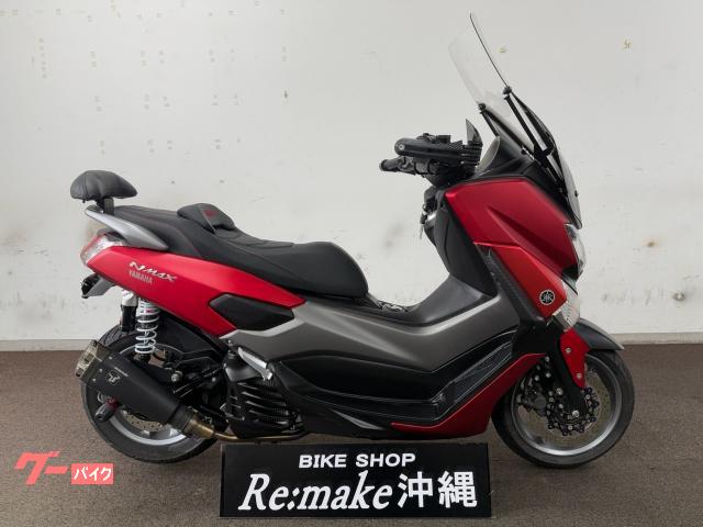 ＮＭＡＸ１２５　ＳＥ８６Ｊ　２０１６年モデル　ＩＸ　ＲＡＣＥマフラー　バックレスト　スクリーン　リアサス　ナックルガード　シート