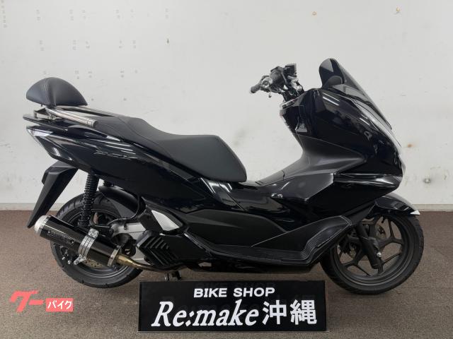 ホンダ　ＰＣＸ１２５　ＪＫ０５　２０２３年モデル　モリワキマフラー　バックレスト　ポセイドンブラックメタリック