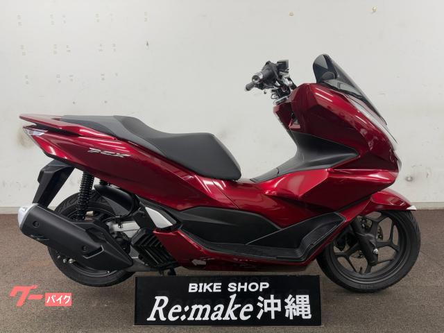 ホンダ ＰＣＸ１２５　ＪＫ０５　２０２１年モデル　マルチバー　キャンディーラスターレッド