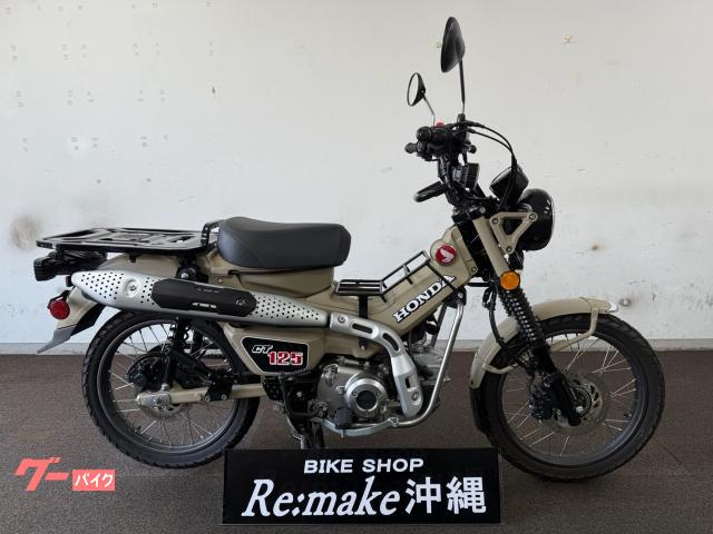 ホンダ ＣＴ１２５ハンターカブ　ＪＡ５５　２０２０年モデル　マルチバー　センターキャリア　マットフレスコブラウン