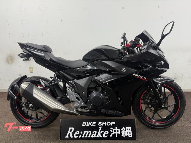 スズキ ＧＳＸ２５０Ｒ　ＤＮ１１　２０２１年モデル　レバー　バーエンド　フェンダーレス　パールネブラーブラック