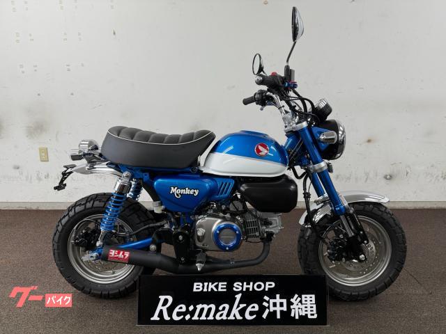 ホンダ モンキー１２５ＪＢ０２　２０１９年モデル　ヨシムラマフラー　ダウンフェンダー　フェンダーレス　レバー　グリップヒーター