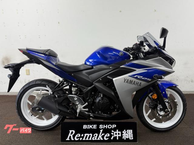 ヤマハ　ＹＺＦ−Ｒ２５　ＲＧ１０Ｊ　２０１５年モデル　ディープパープリッシュブルーメタリック