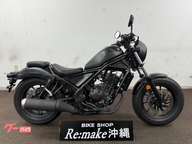 ホンダ レブル２５０　ＭＣ４９　２０２３年モデル　ヘッドライトカウル　マットガンパウダーブラックメタリック