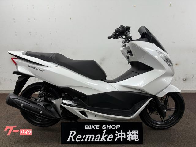 ホンダ　ＰＣＸ１２５　ＪＦ５６　２０１５年モデル　パールジャスミンホワイト