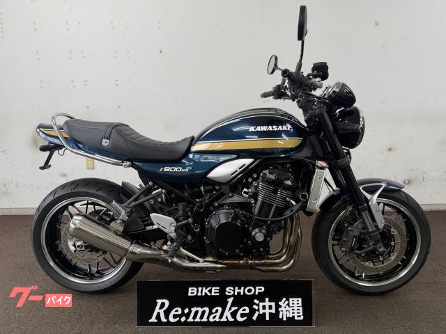 カワサキ Ｚ９００ＲＳ　ＺＲ９００Ｃ　２０２２年モデル　エンジンスライダー　フェンダーレス　キャンディートーンブルー物件画像