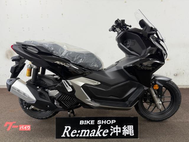 ホンダ ＡＤＶ１６０　ＫＦ５４　２０２５年モデル　フルノーマル　アステロイドブラックメタリック物件画像
