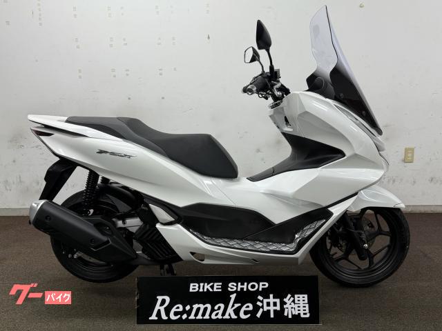ホンダ ＰＣＸ１２５　ＪＫ０５　２０２１年モデル　純正ロングスクリーン　グリップヒーター　マルチバー　パールジャスミンホワイト物件画像