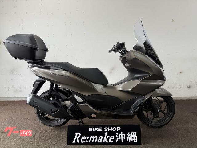 ホンダ ＰＣＸ１６０　ＫＦ４７　２０２３年モデル　純正ロングスクリーン　レバー　リアキャリア　リアＢＯＸ　マットマインブラウンメタリック物件画像