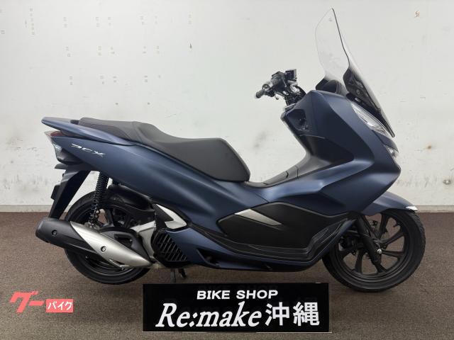 ホンダ ＰＣＸ１２５　ＪＦ８１　２０２０年モデル　純正ロングスクリーン　マットイオンブルーメタリック物件画像