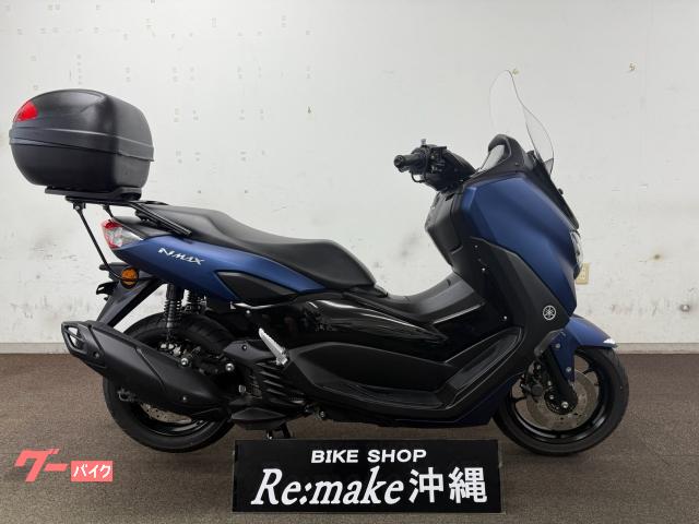 ヤマハ ＮＭＡＸ１２５　ＳＥＧ６Ｊ　２０２１年モデル　ＧｉＶｉスクリーン　ＧｉＶｉリアボックス　マットダークパープリッシュブルーメタ５