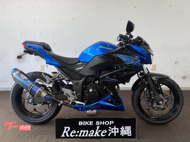 カワサキ　Ｚ２５０　ＥＲ２５０Ｃ　２０１５年モデル　ＢＥＥＴマフラー　フェンダーレス　ナポレオンミラー　キャンディープラズマブルー