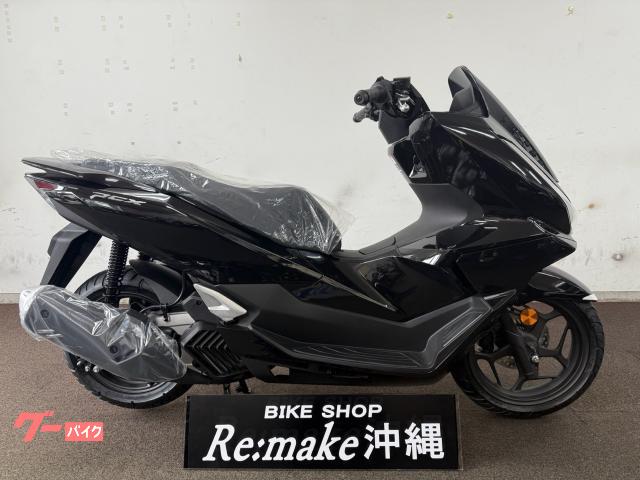 ホンダ ＰＣＸ１２５　ＪＫ０５　２０２５年モデル　パールマゼラニックブラック物件画像