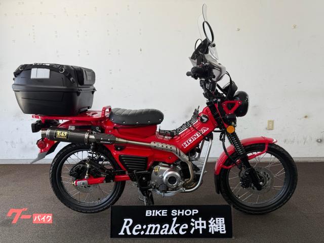 ホンダ　ＣＴ１２５ハンターカブ　ＪＡ５５　２０２０年モデル　ヨシムラマフラー　フォグランプ　リアＢＯＸ　リアサス　グリップヒーター