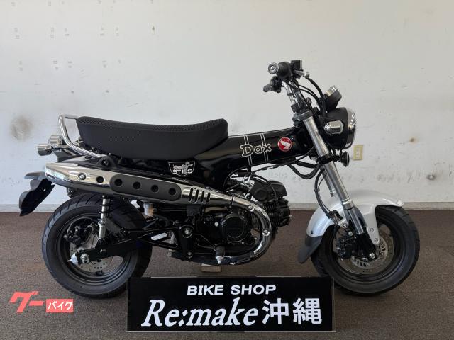ダックス１２５　ＪＢ０６　２０２４年モデル　純正アラーム　純正ギアインジケーター　サイドバック　パールシャイニングブラック