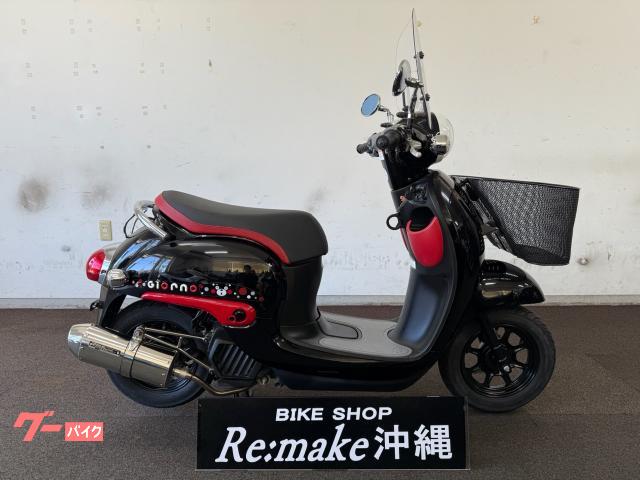ホンダ　ジョルノ　ＡＦ７７　２０１６年モデル　くまもんバージョン　武川マフラー　フロントバスケット　ミラー　スクリーン