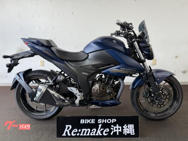 スズキ ＧＩＸＸＥＲ　２５０　ＥＤ２２Ｙ　２０２３年モデル　バクステ　レバー　スクリーン物件画像
