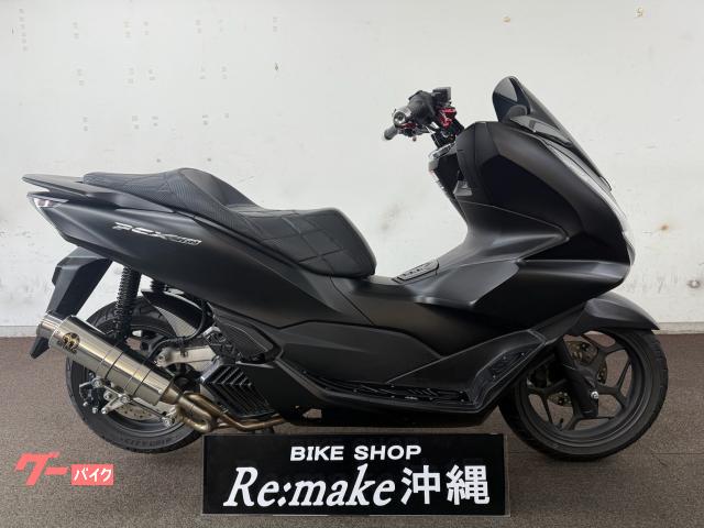 ホンダ ＰＣＸ１６０　ＫＦ４７　２０２１年モデル　ＳＰ忠男マフラー　ミラー　シート　マルチバー　マットギャラクシーブラックメタリック物件画像
