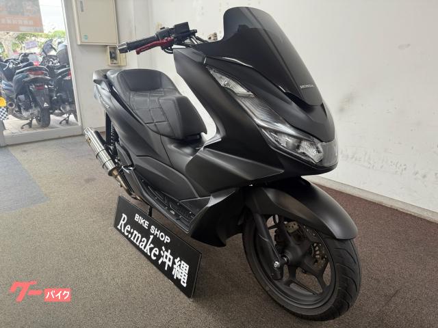 BikeshopRe:make沖縄は南部店(糸満)&中部店(読谷)の2店舗で販売してます! BikeshopRe:make沖縄は南部店(糸満)&中部店(読谷)の2店舗で販売してます!