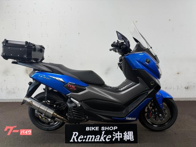 ヤマハ ＮＭＡＸ１５５　ＳＧ５０Ｊ　２０１８年モデル　ＳＰ忠男マフラー　スクリーン　レバー　キャリパー　シート　リアＢＯＸ