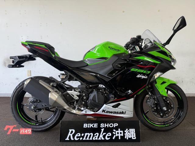 カワサキ Ｎｉｎｊａ２５０　ＫＲＴ　Ｅｄｉｔｉｏｎ　ＥＸ２５０Ｐ　２０２１年モデル　エンジンスライダー　ライムグリーン物件画像