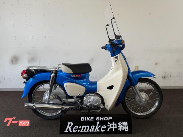 ホンダ スーパーカブ１１０　ＪＡ４４　２０１８年モデル　スクリーン　グリップヒーター　ヘルメットホルダー　グリントウェーブブルーメタリック物件画像