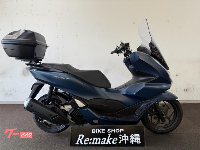 ホンダ ＰＣＸ１２５　ＪＫ０５　２０２３年モデル　純正ロングスクリーン　ＧｉＶｉリアボックス　マットスーツブルーメタリックＮ物件画像