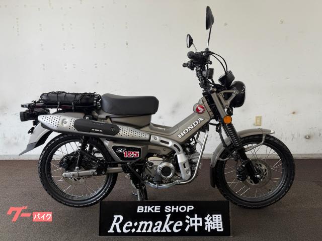 ホンダ ＣＴ１２５ハンターカブ　ＪＡ６５　２０２３年モデル　タンデムシート　荷物ネット　マットアーマードシルバーメタリック物件画像
