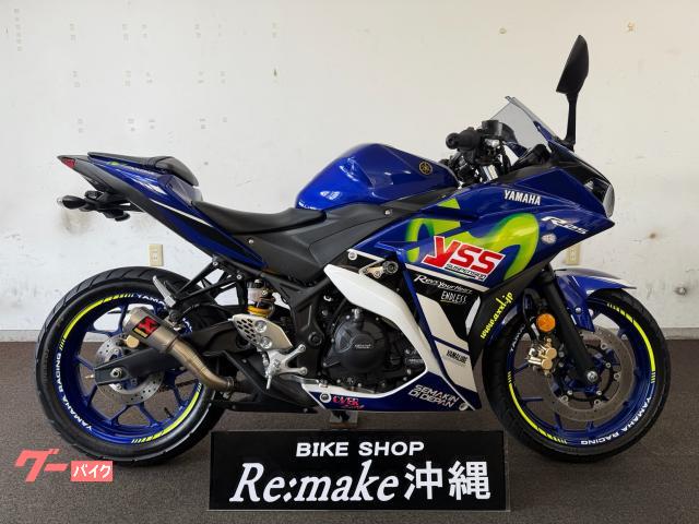 ヤマハ ＹＺＦ−Ｒ２５　ＲＧ１０Ｊ　２０１５年モデル　アクラポビッチ　フェンダーレス、エンジンスライダー、マルチバー　ＵＳＢポート