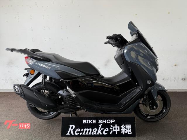 ヤマハ ＮＭＡＸ１２５　ＳＥＧ６Ｊ　２０２１年モデル　スモークスクリーン　リアキャリア　パステルダークグレー物件画像