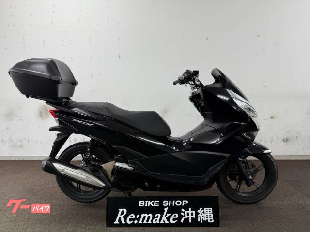 ホンダ ＰＣＸ１２５　ＪＦ５６　２０１５年モデル　リアキャリア　リアＢＯＸ　バーエンド　ポセイドンブラックメタリック