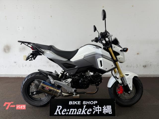 ホンダ グロム１２５　ＪＣ６１　２０１６年モデル　ヨシムラマフラー　フェンダーレス　リアキャリア　マルチバー　パールヒマラヤズホワイト物件画像