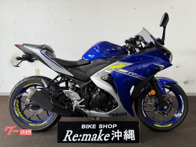 ＹＺＦ−Ｒ２５　ＲＧ１０Ｊ　２０１７年モデル　エンジンスライダー　フェンダーレス　　ディープパープリッシュブルーメタリック