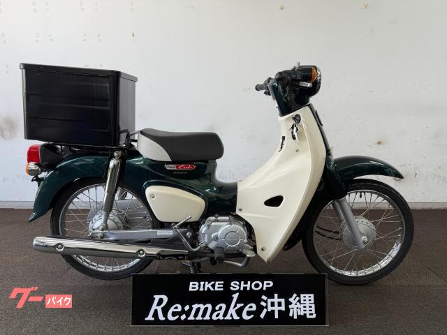 スーパーカブ５０　ＡＡ０９　２０２２年モデル　純正アラーム　リアＢＯＸ　タスマニアグリーンメタリック
