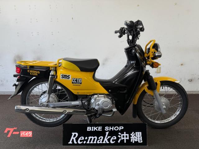 クロスカブ１１０　ＪＡ１０　２０１４年モデル　パールコーンイエロー