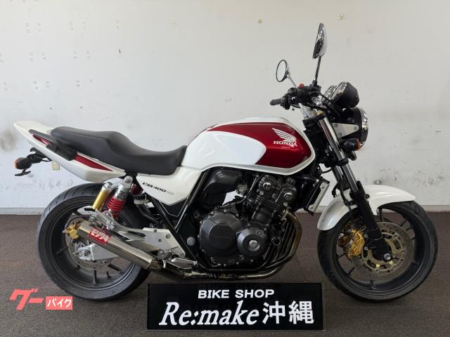 ホンダ ＣＢ４００Ｓｕｐｅｒ　Ｆｏｕｒ　ＶＴＥＣ　Ｒｅｖｏ　モリワキショート　エンジンスライダー　フェンダーレス　パールサンビームホワイト物件画像