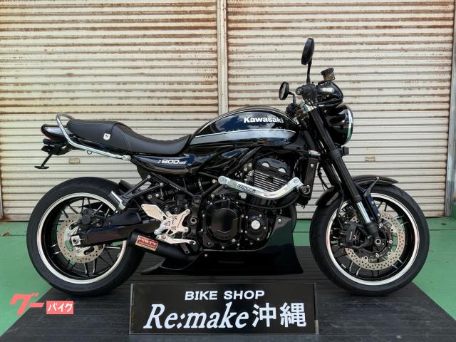 カワサキ Ｚ９００ＲＳ　ＭＩＳＴＹマフラー　バクステ　Ｅスライダー　サブフレーム　アンダーカウル　スポーツハンドル　フェンダーレス