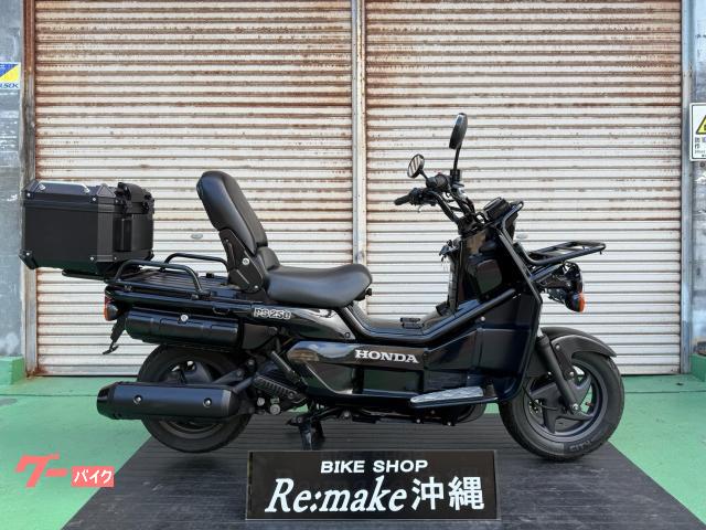 ホンダ ＰＳ２５０　ＭＦ０９　２００６年モデル　リアＢＯＸ　ブラック